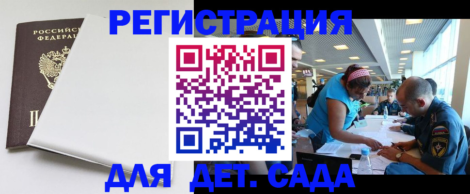 прописка для кредита в Когалыме